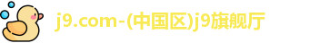 j9.com